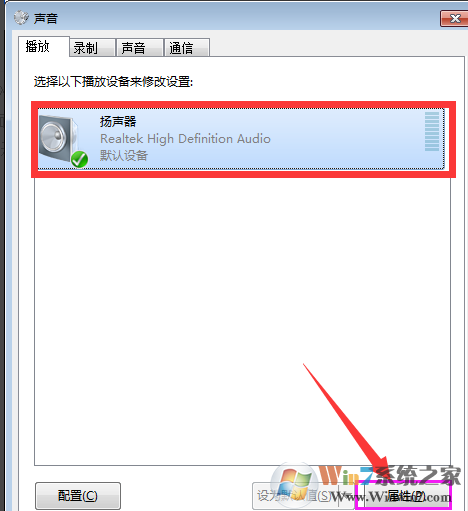 电脑没声音 电脑没声音
