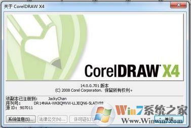 cdr移动就复制该怎么办?car x4移动图层自动复制的解决方法
