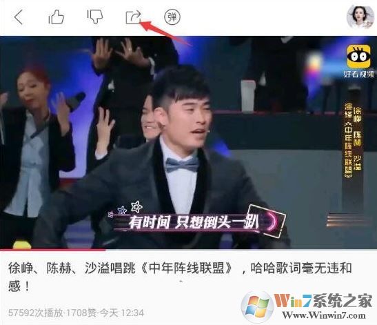 百思不得姐看不了视频怎么办?小编教你处理百思不得姐无法观