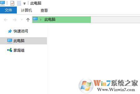 win10系统资源管理器打开反应很慢的优化方法