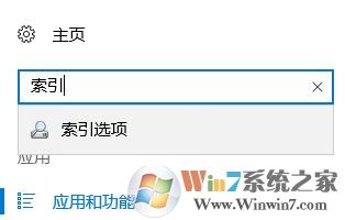 win10系统资源管理器打开反应很慢的优化方法