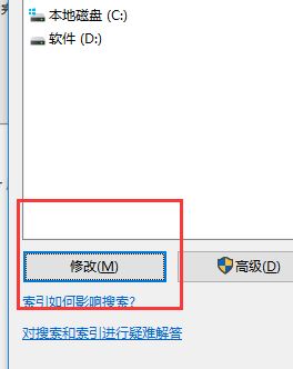 win10系统资源管理器打开反应很慢的优化方法