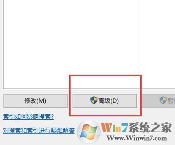 win10系统资源管理器打开反应很慢的优化方法