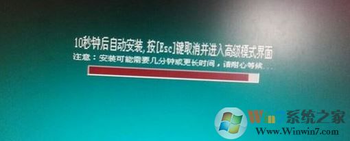 f11一键还原精灵怎么用?按f11一键还原图解!