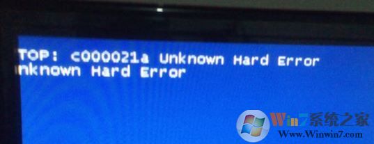 win7蓝屏:c000021a 故障怎么办?