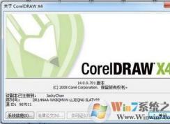 cdr�ƶ��͸��Ƹ���ô�죿car x4�ƶ�ͼ���Զ����ƵĽ������