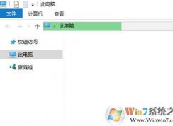 win10ϵͳ��Դ�������򿪷�Ӧ�������Ż�����