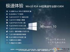Win10ϵͳ����64λ(Win10 21H2)����רҵ������V2022