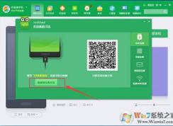 360�ֻ��������Ӳ����ֻ����������