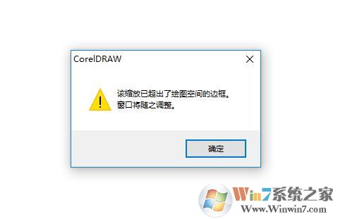 cdr文件打开空白怎么办?打开cdr文件不显示图形的解决方法