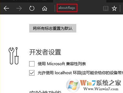 edge浏览器优化设置
