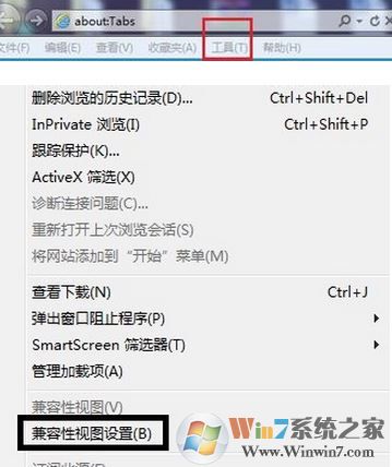 ie11 兼容模式怎么开启?win7系统ie设置兼容模式图文教程