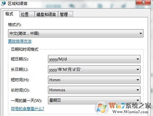 ie11浏览器是英文怎么办?ie11英文该中文界面的操作方法
