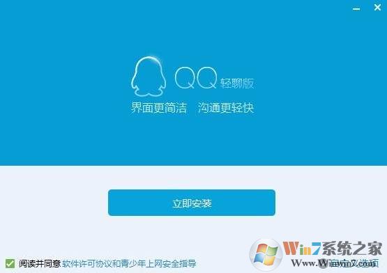 qq���İ�|��ѶQQ���İ� 7.9.14314���������