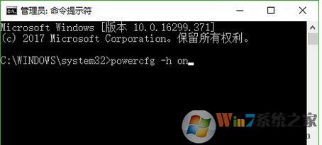 win10没有启动快速怎么办?关机界面没有快速启动按钮的解决方法