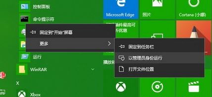 win10没有启动快速怎么办?关机界面没有快速启动按钮的解决方法
