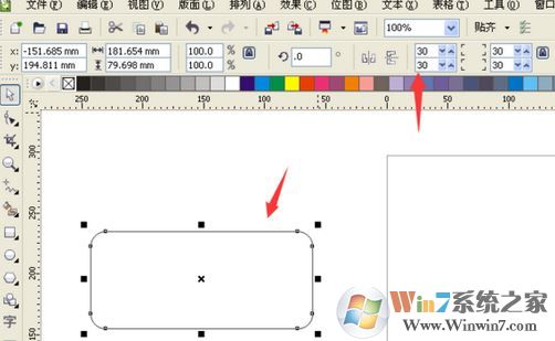 cda矩形转换圆角怎么操作?cda中正方形如何变成弧角?