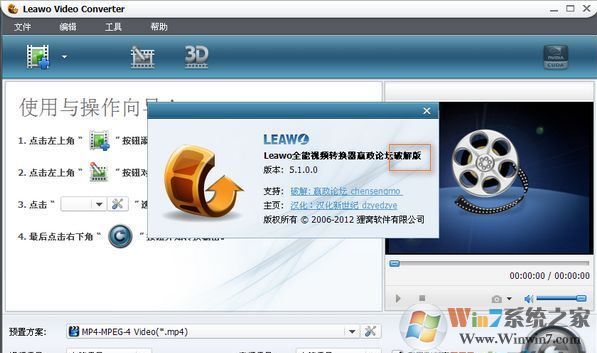 cdaתmp3��ʽת����