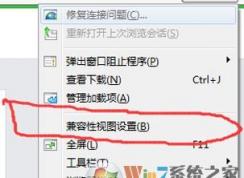 ie�ں˰汾������ô�죿С�������ie11�ں˹����޷���¼���ں�