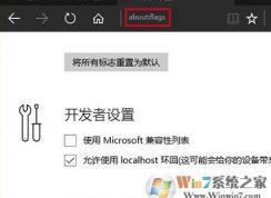 edge������Ż�����|win10 Edge��������Ľ������