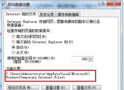 ���ٲ鿴����ie�����ļ���������