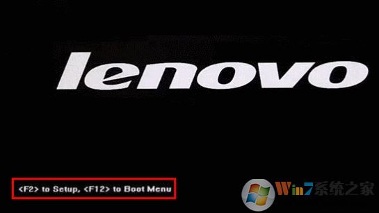 联想bios怎么进?win7联想电脑进bios的方法