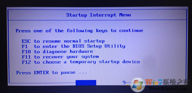 clip_image002.png 联想bios怎么进?win7联想电脑进bios的方法