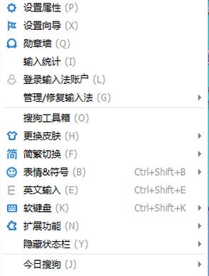 搜狐微门户怎么打开?搜狐微门户关闭后重新开启方法