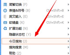 搜狐微门户怎么打开?搜狐微门户关闭后重新开启方法