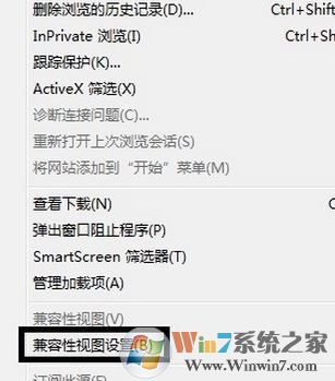 怎么设置网页打开模式?小编教你修改网页打开模式的方法