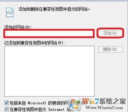 怎么设置网页打开模式?小编教你修改网页打开模式的方法