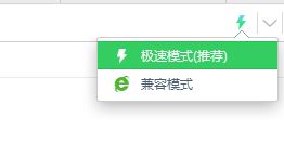 怎么设置网页打开模式?小编教你修改网页打开模式的方法