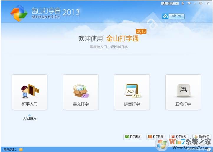 ��ɽ����ͨ2013 ȥ�����ɫ��(�޹��,������,��Я,���)