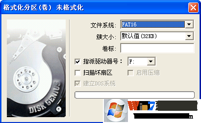 u盘dos启动盘怎么治做?u盘制作dos启动盘的操作方法