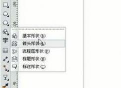 cdr����ͷ��ô����С�����ʹ��coreldraw����ͷ