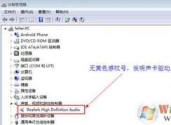 ��������û����ô�죿win7ϵͳ���������Ľ������
