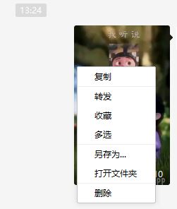 ΢��С��Ƶ��ô������С�������ȡ΢��С��Ƶ�ķ���