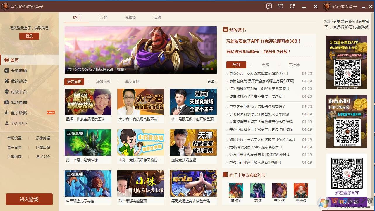 ¯ʯ����(¯ʯ��˵����)���԰�V2021