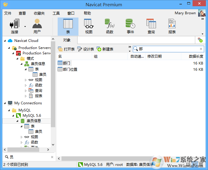 navicat premium 12 ����ע���