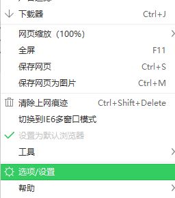怎么直接打开网页?win7系统为什么不能直接打开网页?