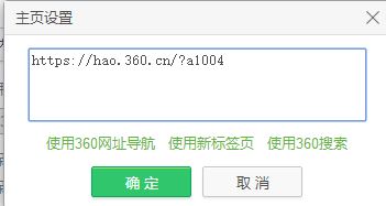 怎么直接打开网页?win7系统为什么不能直接打开网页?