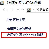 win10 ie 打不开怎么办?点击ie浏览器没反应的解决方法