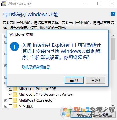 win10 ie 打不开怎么办?点击ie浏览器没反应的解决方法