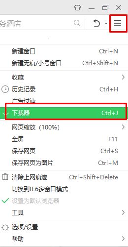 360下载器怎么打开?360下载器使用方法