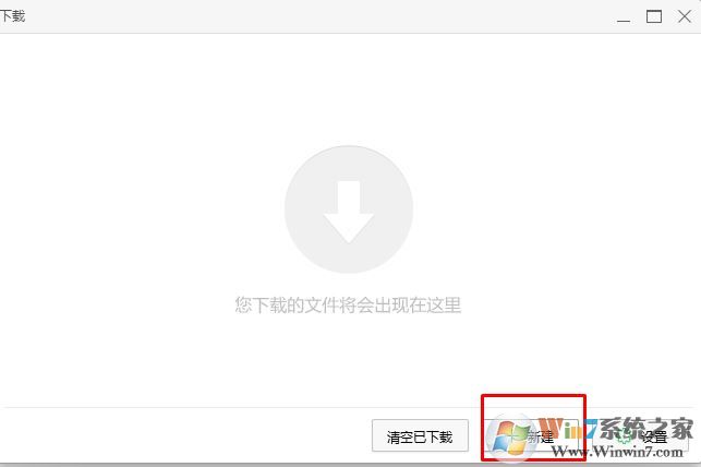 360下载器怎么打开?360下载器使用方法