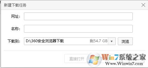360下载器怎么打开?360下载器使用方法