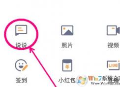 �ռ�������ô�����ռ�����������ô�򿪣�