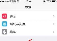 ƻ���ֻ���λ׷�ٱ���λ�õķ���