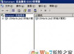 Ϊʲô����ip���ܴ���վ�������ip����վ��