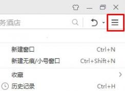 360��������ô�򿪣�360������ʹ�÷���